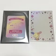 サンリオ シークレット硬質カードケース オーロラ ウサハナのサムネイル