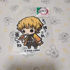 鬼滅の刃 我妻善逸 ステッカー