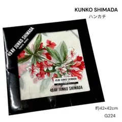 G224 未使用 49AV JUNKO SHIMADA 花柄ハンカチのサムネイル
