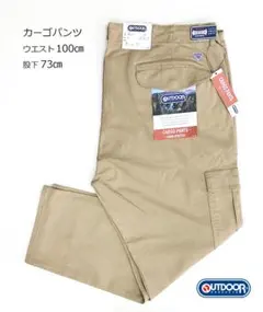 OUTDOOR PRODUCTSカーゴパンツ BEG ウエスト100cm(73)