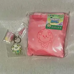 ファミマ　TXT プルバトゥ　エコバッグ　アクキー　バムグッ