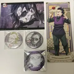 鬼滅の刃 鬼滅 不死川 玄弥 ダイニング お楽しみくじ 缶バッジ チェキ WT