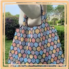 ⭐️エコバッグ⭐️ 新品未使用　リーフ柄　ショッピングバッグ　折りたたみ式