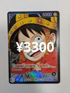 2026年最新】ルフィ リーダー パラレルの人気アイテム - メルカリ
