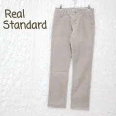 リアルスタンダード コーデュロイパンツ カジュアル ストレート