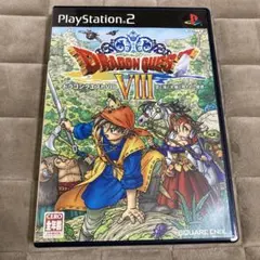 ドラゴンクエストⅧ 空と海と大地と呪われし姫君