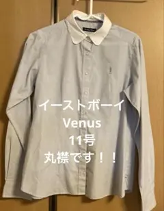 イーストボーイVenus 11号丸襟 グレーブルーストライプ