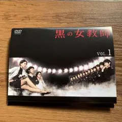 黒の女教師 DVD - メルカリ