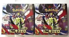 【匿名配送】ポケモンカード　ムニキスゼロ　２BOXセット シュリンク付