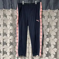 PUMA ストライプジャージ M ネイビー　ピンク