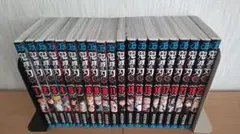 鬼滅の刃　1〜5.7〜19.21.22巻　20冊セット売り