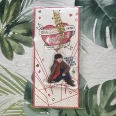 道枝駿佑 アクリル萌え萌えキーホルダー