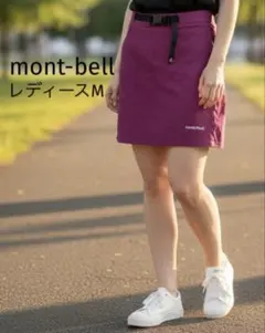 mont-bellモンベルキュロットスカート　レディースMサイズ