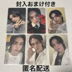 Straykids スキズ 5-STAR 会場限定 トレカ ヒョンジン まとめ