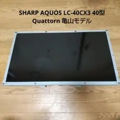 SHARP AQUOS LC-40CX3 40型 Quattorn 亀山モデルのサムネイル