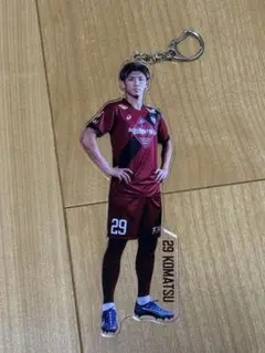 ヴィッセル神戸プレイヤーどでかキーホルダー小松蓮選手