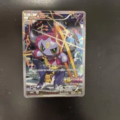 フーパ XYシリーズプロモ　3枚セット フーパ XYシリーズプロモ 3枚セット