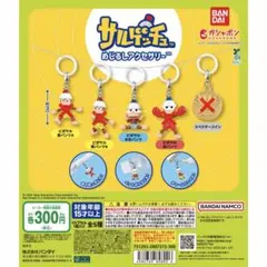 サルゲッチュ めじるしアクセサリー ピポサル 水色パンツ
