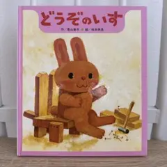 tsugumi様 リクエスト 2点 まとめ商品