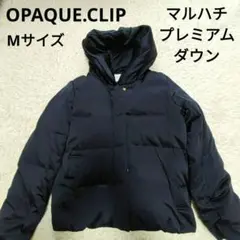 2026年最新】オペークドットクリップマルハチの人気アイテム - メルカリ