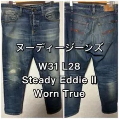 nudie jeans steady eddieii W28 L30 - メルカリ