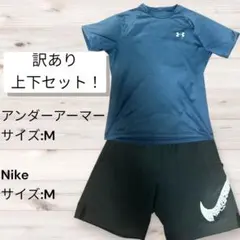 訳ありTシャツ & ハーフパンツ 上下セット
