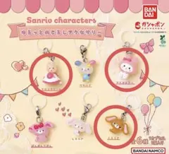サンリオキャラクターズ ゆるっとめじるしアクセサリー