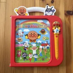 アンパンマン ことばずかんpremium