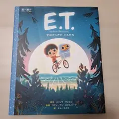 E.T.