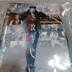 美品】感激時代 闘神の誕生 DVD BOX 1.2 - メルカリ