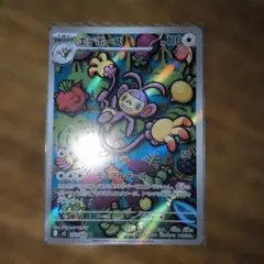 ポケモンカード エテボース AR 092/080のサムネイル