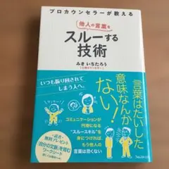 しゅがぁ様 リクエスト 2点 まとめ商品