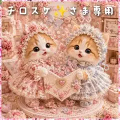 一作限り】お子様ランチにごあいさつする三毛猫 A156 - メルカリ