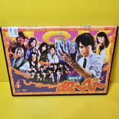 節約ロック ブルーレイ BOX Blu-ray - メルカリ
