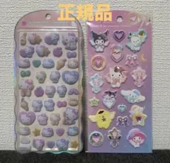 正規品 ♡ コットンパフィー ジュエル マシュマロ ステッカー サンリオ キティ