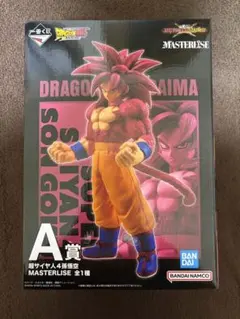 ドラゴンボール ダイマ超サイヤ人4 孫悟空 MASTERLISE A賞