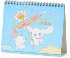 シナモロール サンリオ 2026 リングカレンダー ペーパーデスクトップ