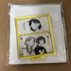ふつうの軽音部 複製サイン入り ミニ色紙 Amazon.co.jp: ふつうの軽音部3巻 複製サイン入りミニ色紙100名