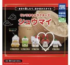 サンリオキャラクターズ シュウマイ 【マイメロディ】
