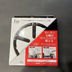 Fer ミニ五徳 HB-4198 鉄鋳物製 ホーロー加工のサムネイル