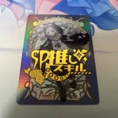 新品未開封】 ミュシャ風 ホロライブ 天音かなた スリーブ 混沌の女