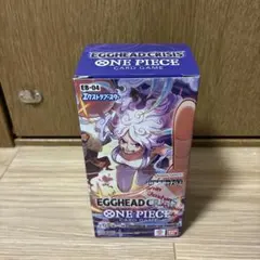 ワンピースカードゲーム エッグヘッドクライシス テープカット 2BOX 箱