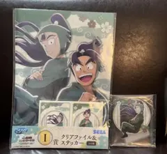 Item thumbnail for item 6a3849d3-9e8e-46c0-8197-cc18eaa08760