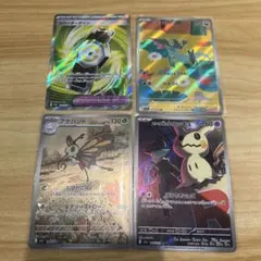 メガドリームex ARまとめ売り