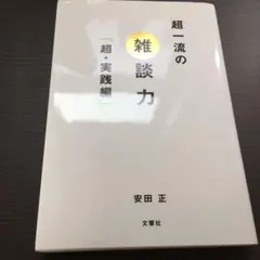 Item thumbnail for item 1cf4c4e9-3751-4f61-bd46-d3dad7a95374