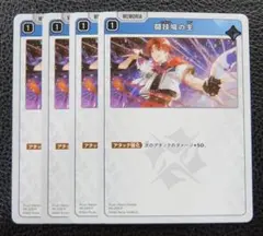 Xross Stars クロススターズ 勝利へのジャンプ SRP 1枚 クロスタ