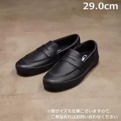 VANS skate loafer バンズ ローファー レザー 29.0cm