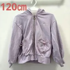 120㎝　薄紫色フード付きパーカー