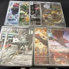 ポケモンカード　ムニキスゼロ　AR8枚