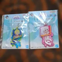 ワンピース 一番くじ 思い描く未来 H賞 キーホルダー サンジ ボニー 新品